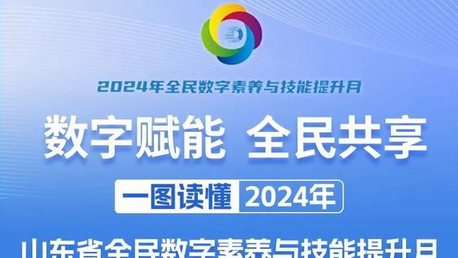 卫报：切尔西季票将涨价5%-7%，投资者施压要求必须尽快出成绩